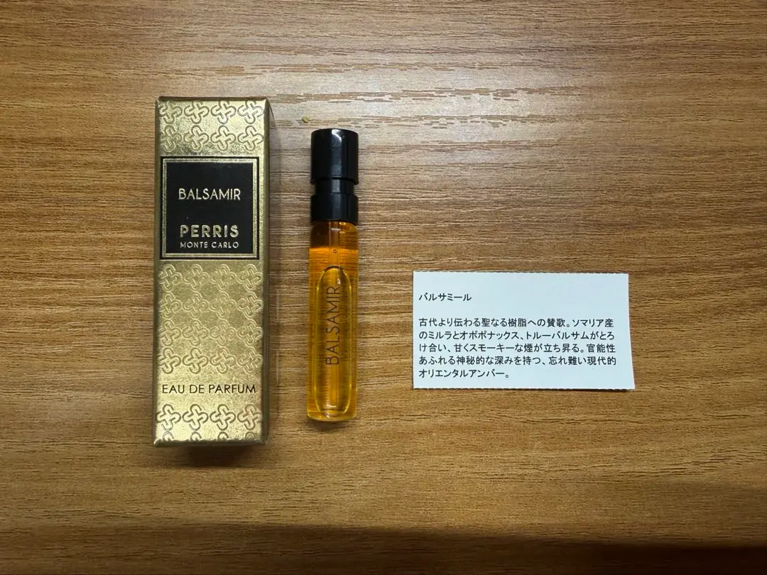 2026年最新】ペリスモンテカルロの人気アイテム - メルカリ