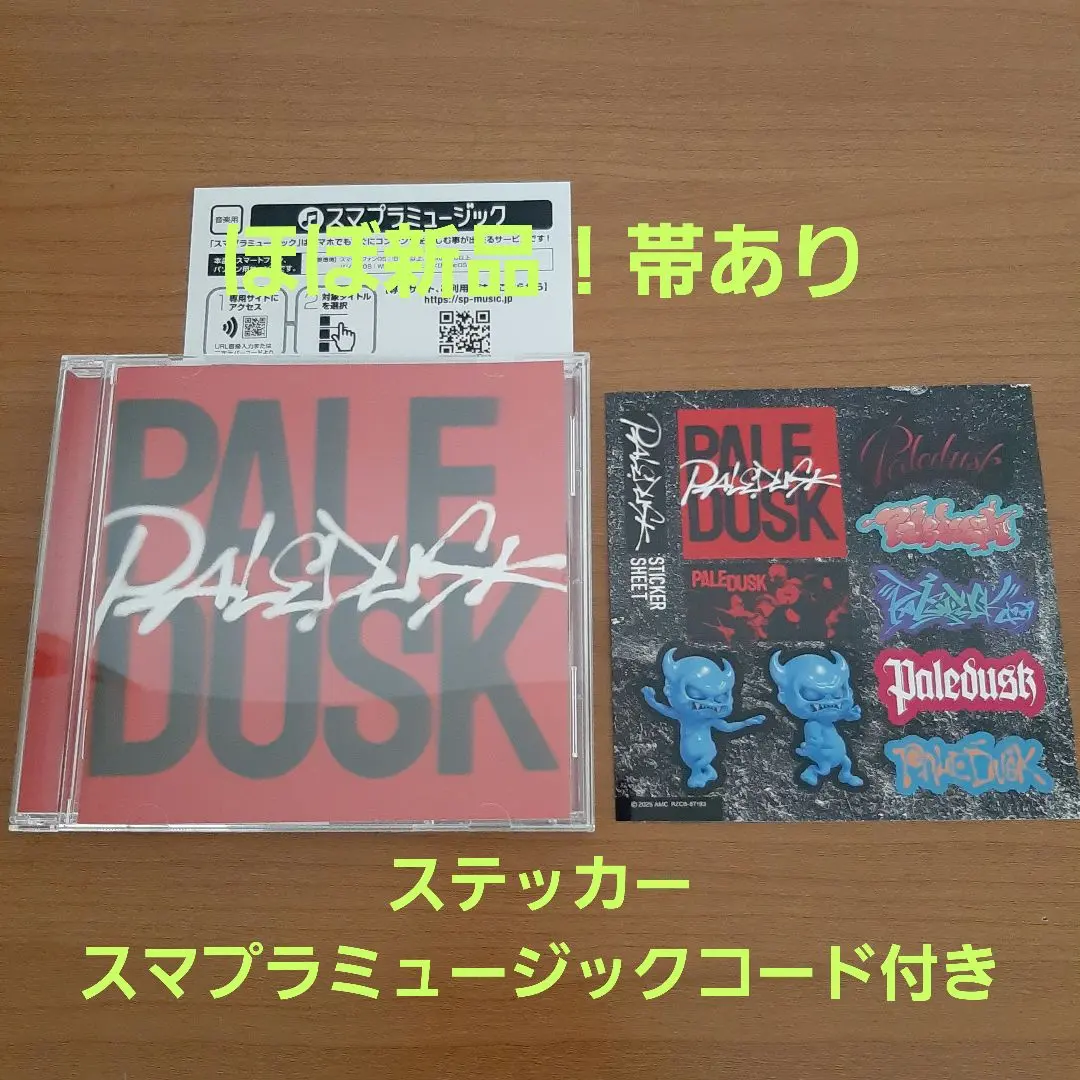 2026年最新】paledusk cdの人気アイテム - メルカリ