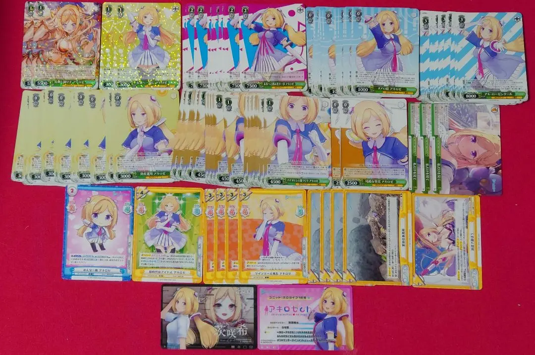 2026年最新】花畑と踊り子 アキロゼの人気アイテム - メルカリ