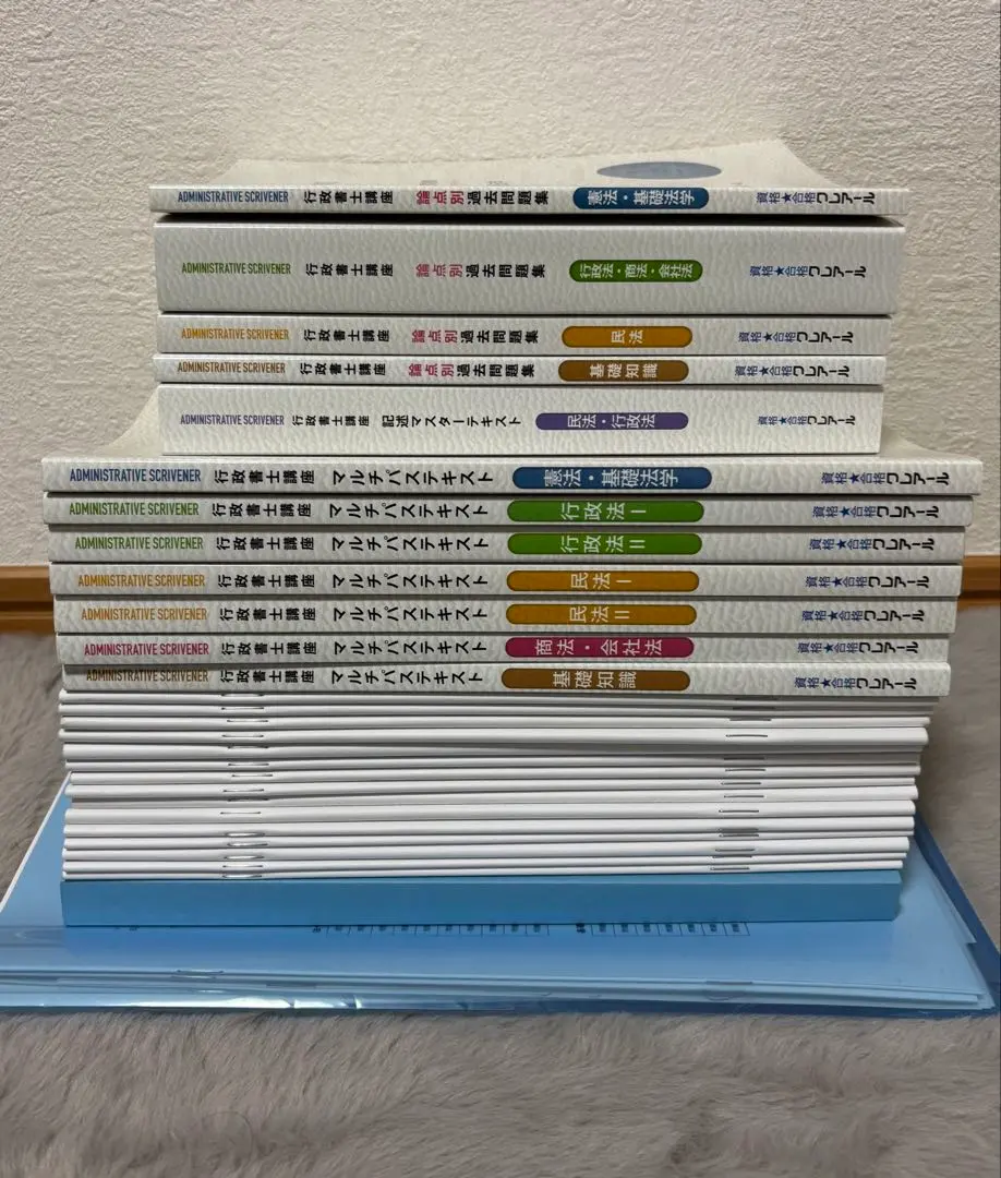 2026年最新】クレアール行政書士の人気アイテム - メルカリ