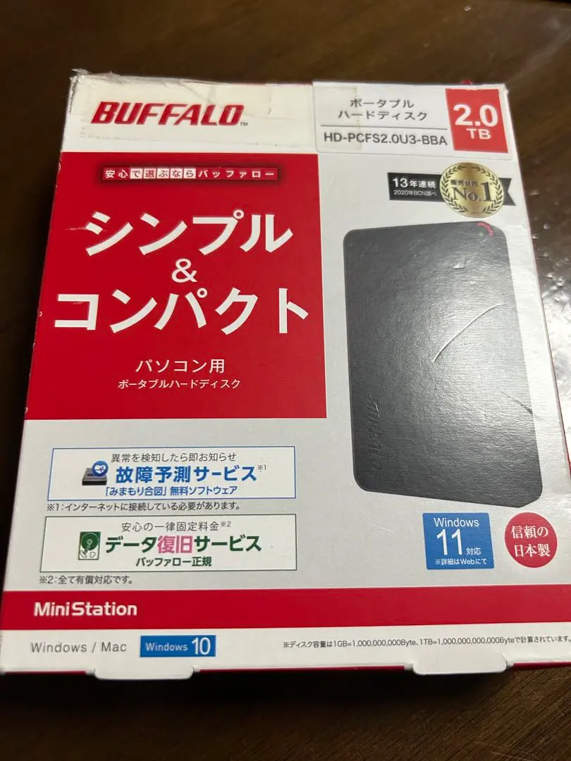 2026年最新】hd-pcfs2.0u3-bbaの人気アイテム - メルカリ