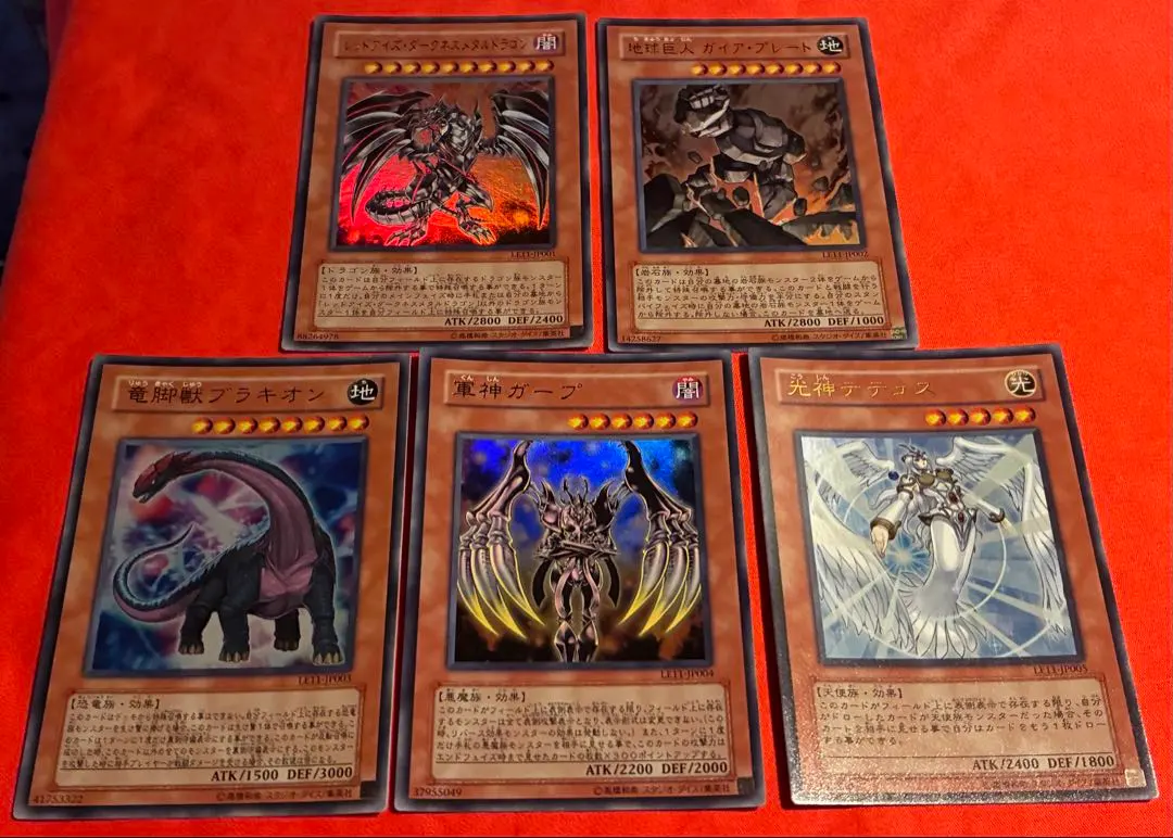 2026年最新】遊戯王 LIMITED EDITION12の人気アイテム - メルカリ