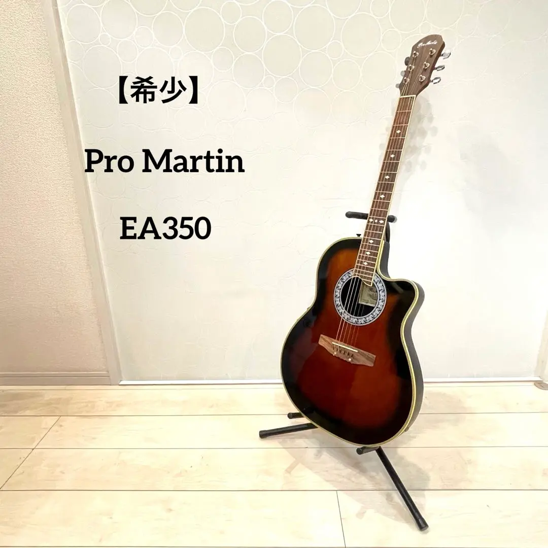 2026年最新】エレアコ pro martinの人気アイテム - メルカリ