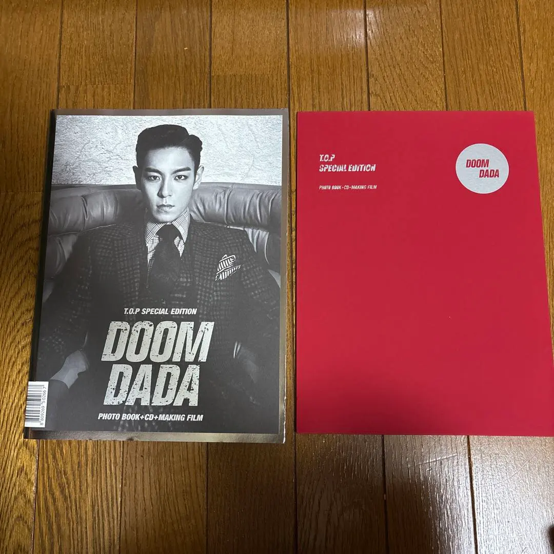 2026年最新】DOOM DADAの人気アイテム - メルカリ