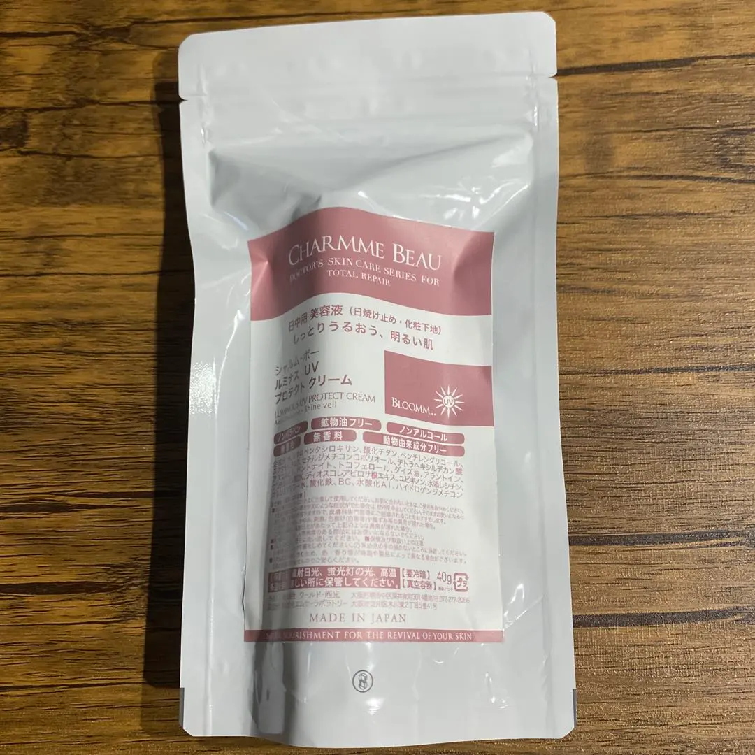 2026年最新】ルミナスUVプロテクトクリームの人気アイテム - メルカリ