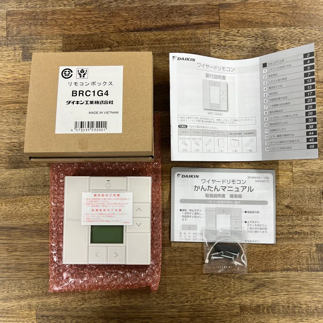 2026年最新】brc1g4の人気アイテム - メルカリ