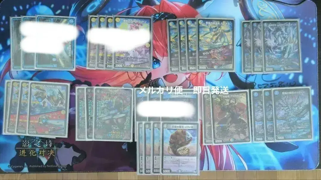 2026年最新】ドロマーハンデス デッキの人気アイテム - メルカリ