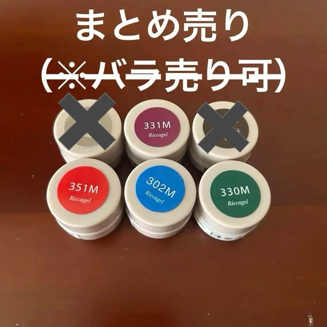 2026年最新】リッカジェル まとめの人気アイテム - メルカリ