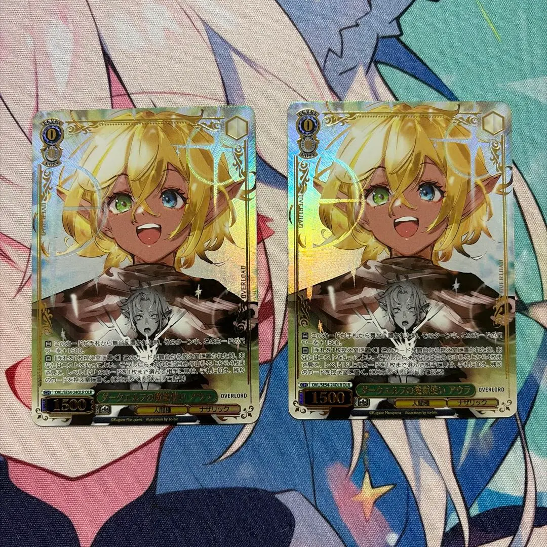 2026年最新】ダークエルフの魔獣使い アウラの人気アイテム - メルカリ