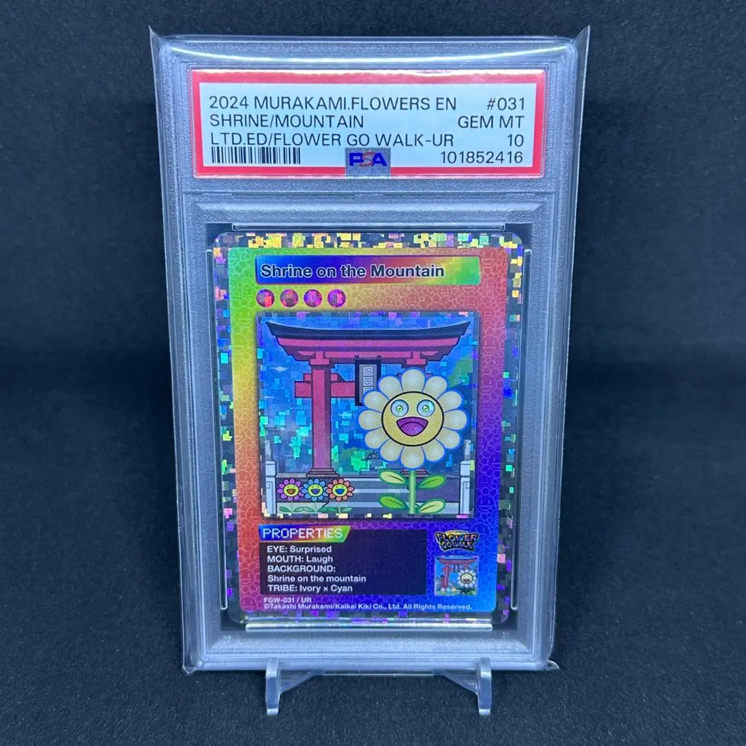 2026年最新】108フラワーズ ur 英語の人気アイテム - メルカリ