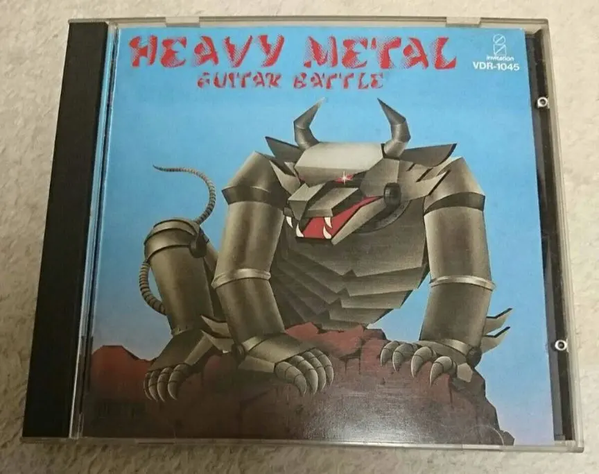 2026年最新】ヘヴィーメタルギターバトルの人気アイテム - メルカリ