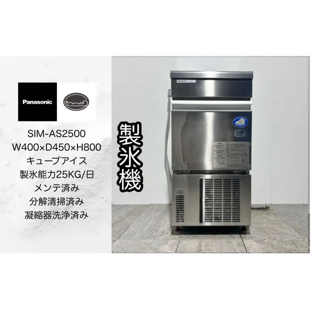 2026年最新】ペコちゃん 冷蔵庫の人気アイテム - メルカリ