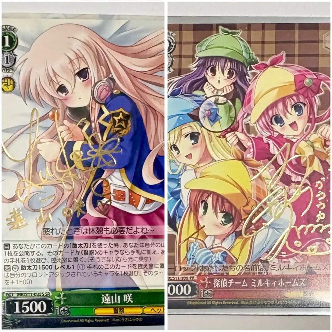 2026年最新】ミルキィ ヴァイス サインの人気アイテム - メルカリ