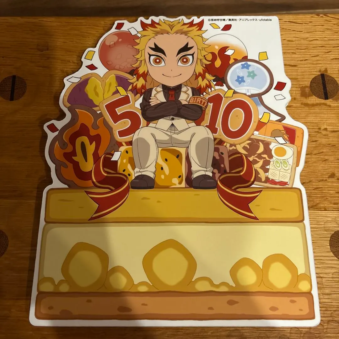 2026年最新】煉獄 バースデー popの人気アイテム - メルカリ