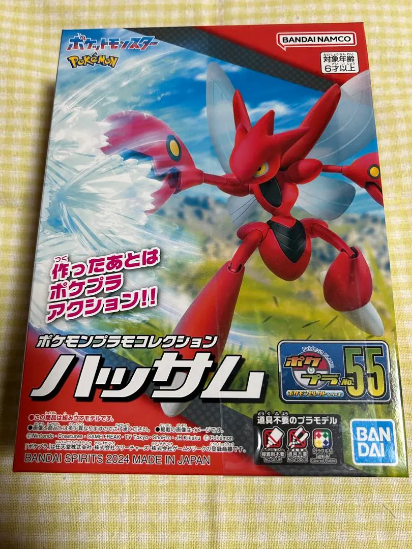 2026年最新】ポケプラ ハッサムの人気アイテム - メルカリ