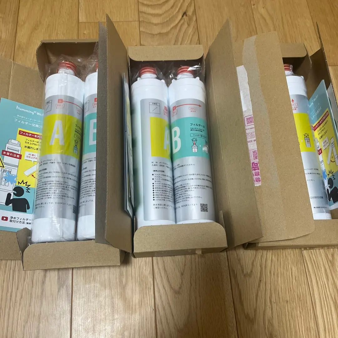 2026年最新】ハミングウォーター カートリッジの人気アイテム - メルカリ