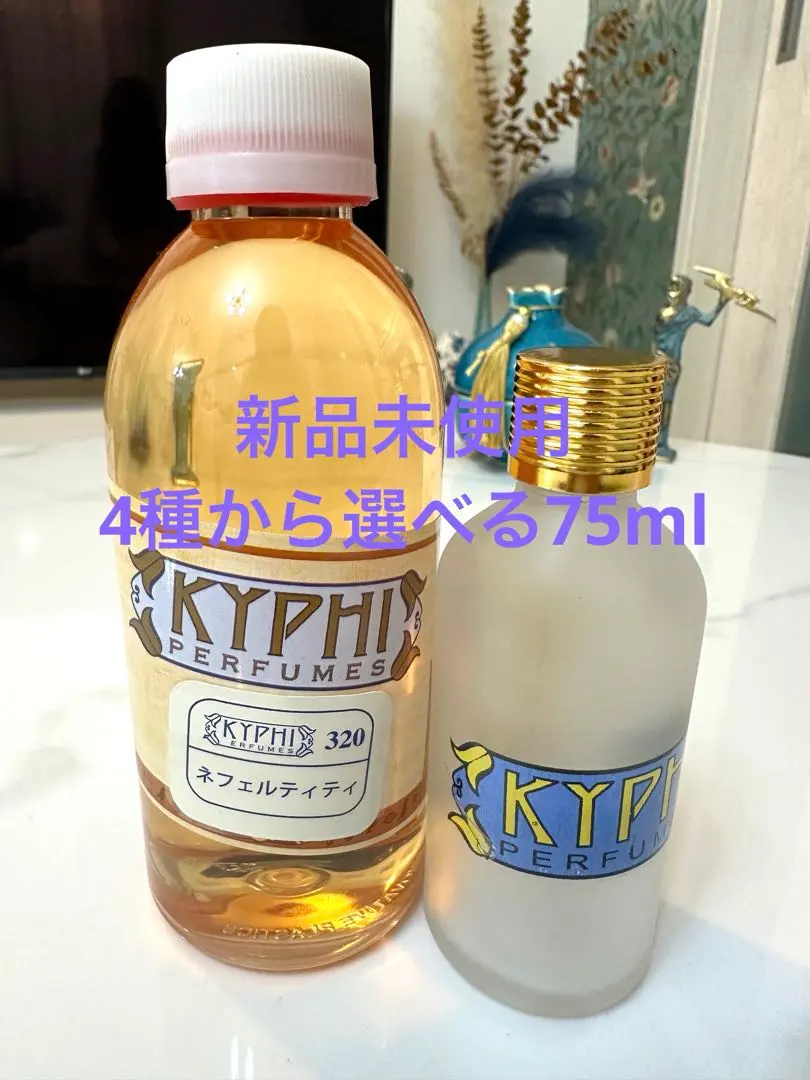 2026年最新】kyphi perfumesの人気アイテム - メルカリ