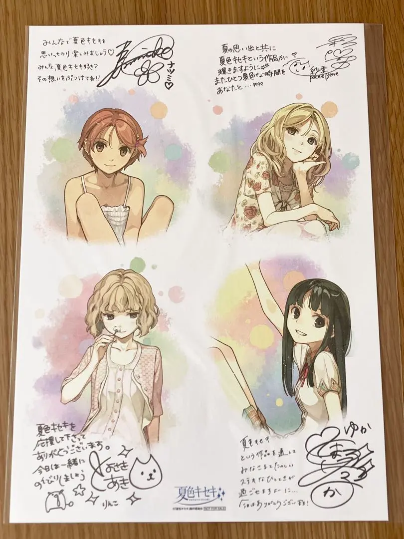 2026年最新】戸松遥 サインの人気アイテム - メルカリ