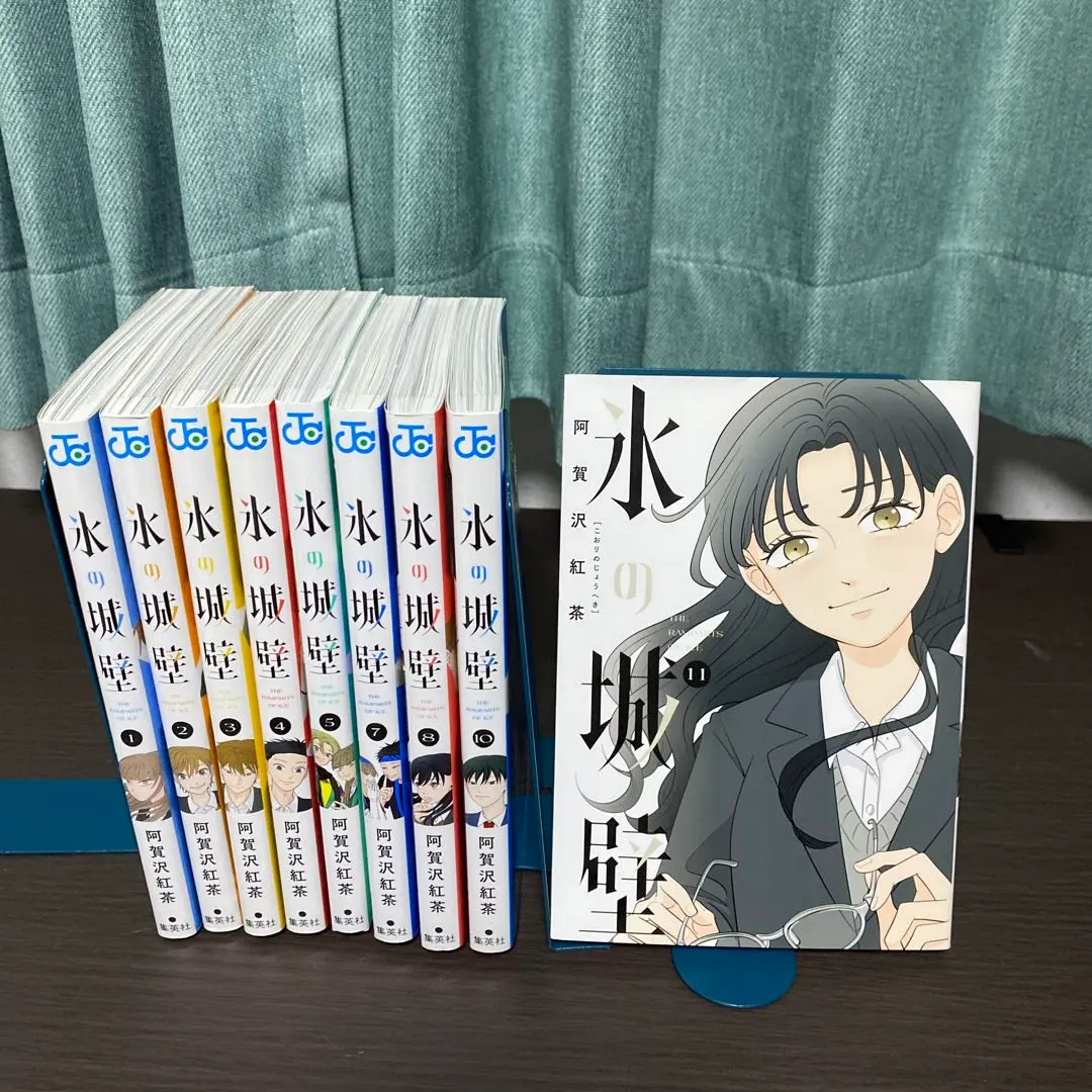 2026年最新】氷の城壁 11の人気アイテム - メルカリ
