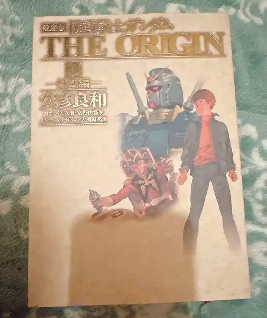 2026年最新】機動戦士ガンダムTHE origin 愛蔵版 全巻の人気アイテム