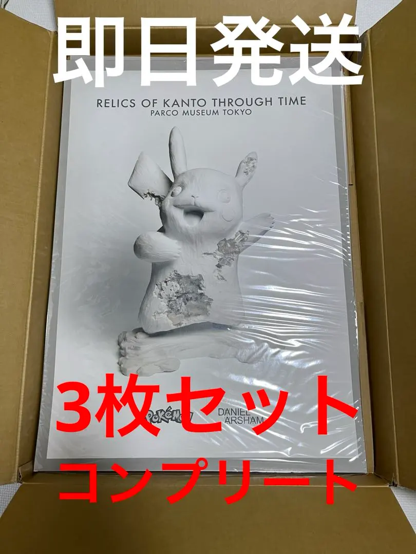 2026年最新】daniel arsham ポスターの人気アイテム - メルカリ