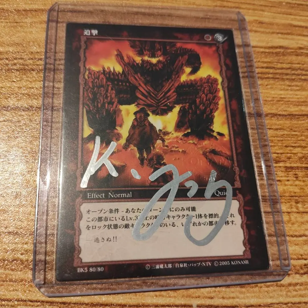 2026年最新】三浦建太郎 サインの人気アイテム - メルカリ