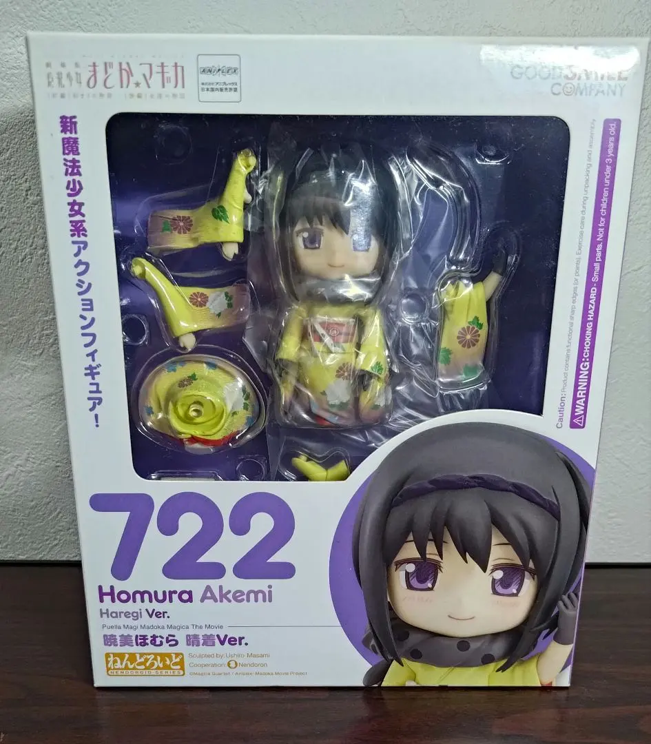 2026年最新】ほむら 晴着の人気アイテム - メルカリ