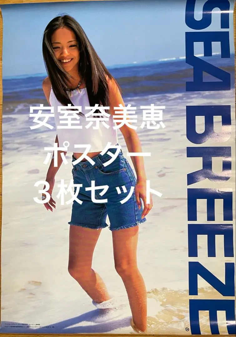 2026年最新】安室奈美恵 maxellの人気アイテム - メルカリ