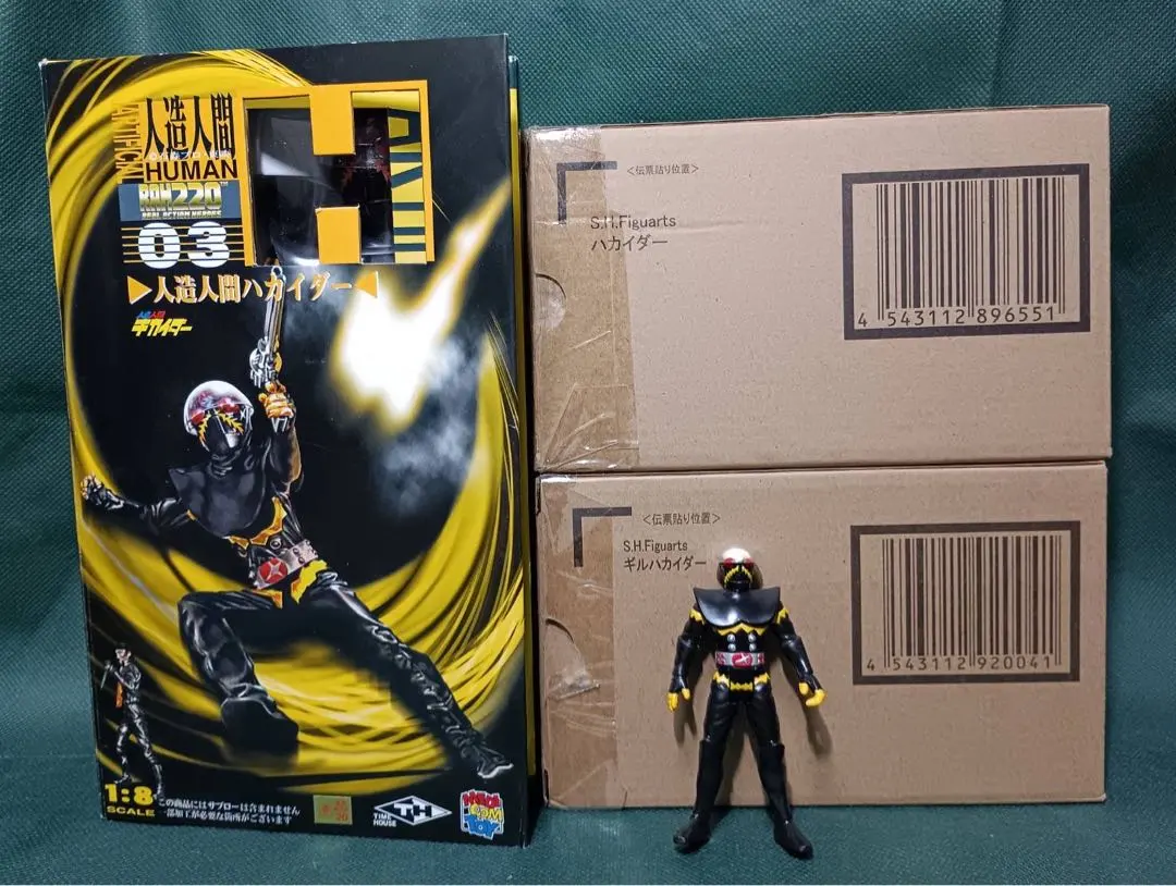 2026年最新】ギルハカイダーの人気アイテム - メルカリ