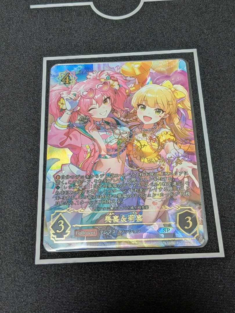 2026年最新】城ヶ崎 莉嘉 サインの人気アイテム - メルカリ