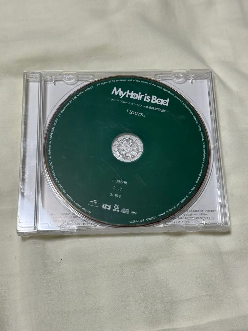 2026年最新】tours マイヘアの人気アイテム - メルカリ