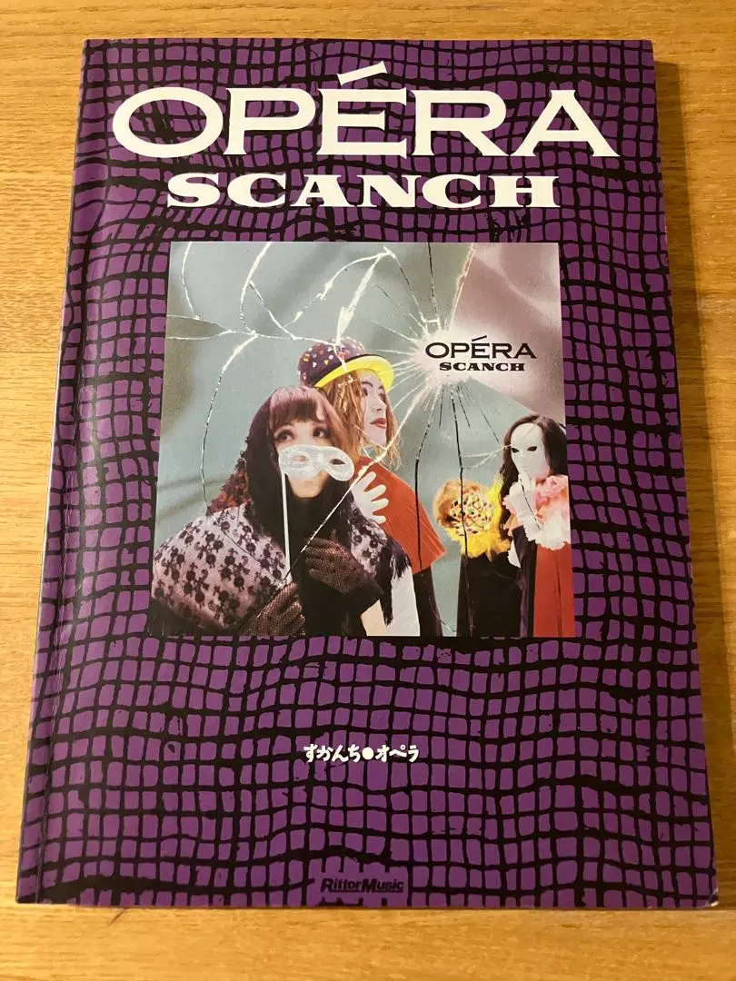 2026年最新】すかんち バンドスコアの人気アイテム - メルカリ