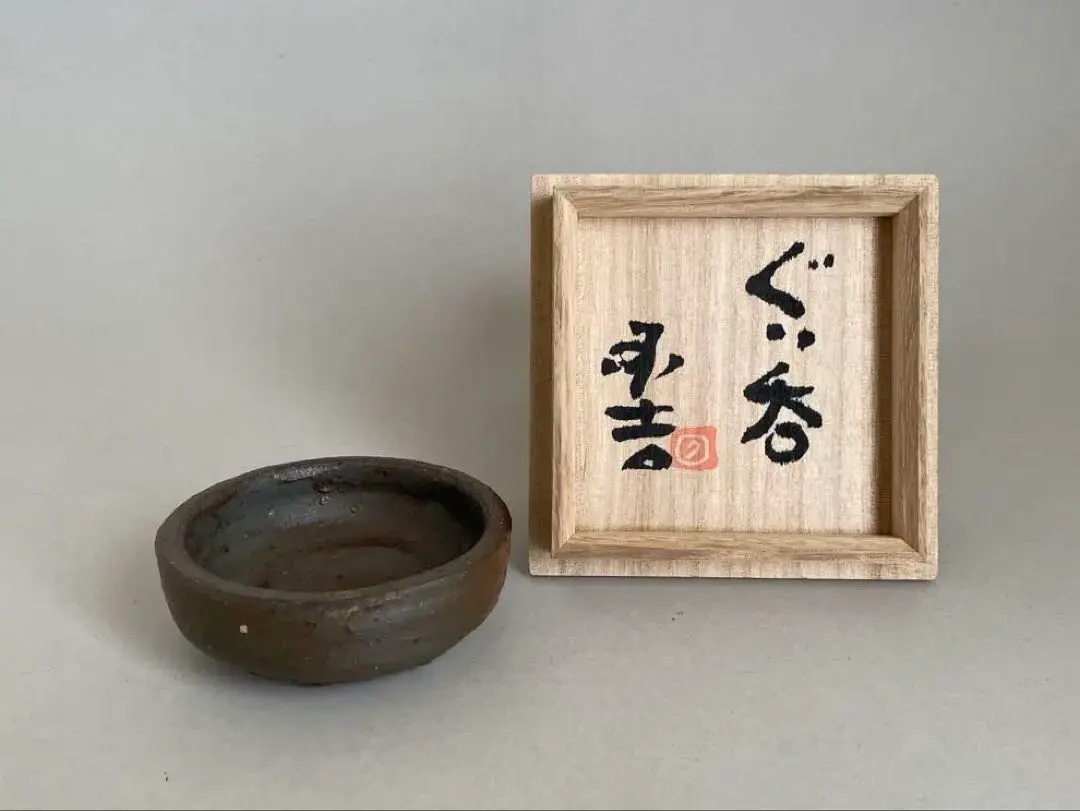 2026年最新】國吉清尚の人気アイテム - メルカリ