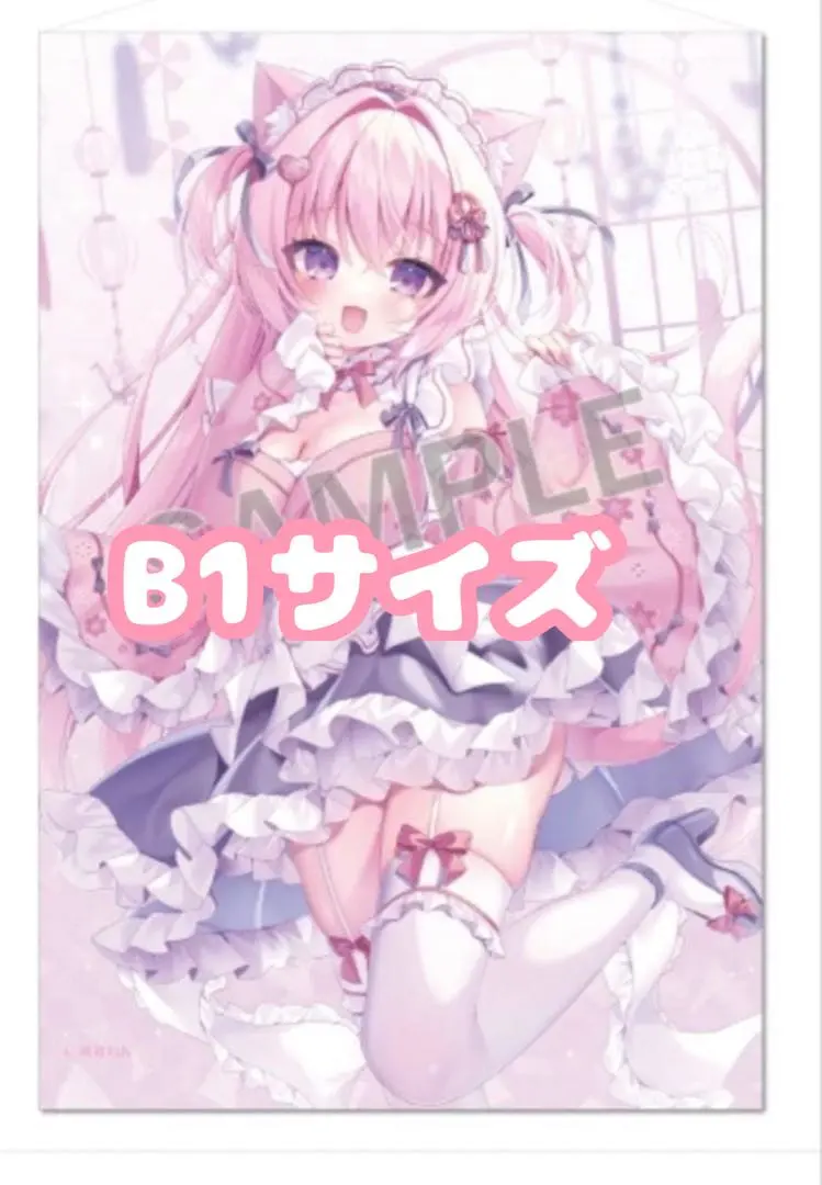 2026年最新】うさ城まに ブロマイドの人気アイテム - メルカリ