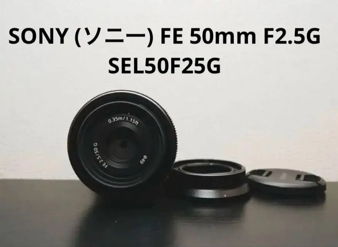 2026年最新】SONY 50mm F2.5 Gの人気アイテム - メルカリ
