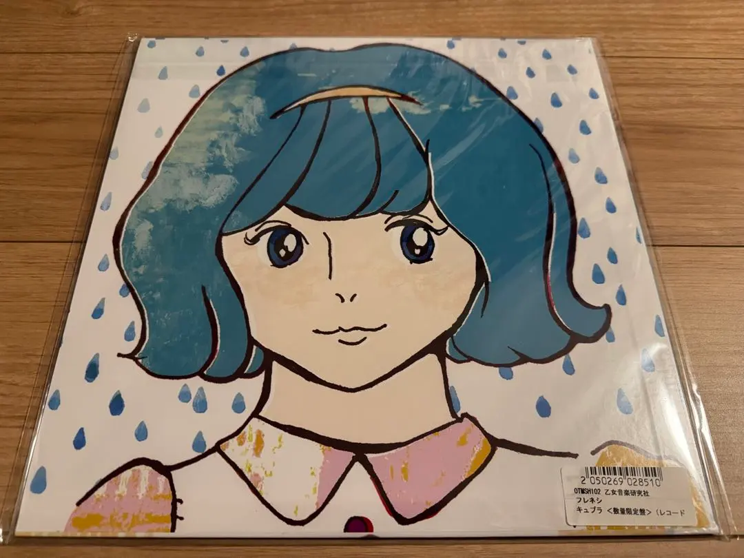 2026年最新】フレネシの人気アイテム - メルカリ