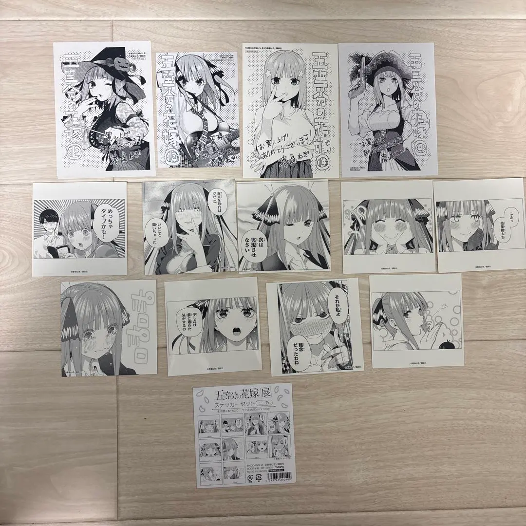 2026年最新】五等分の花嫁 複製原画 二乃の人気アイテム - メルカリ