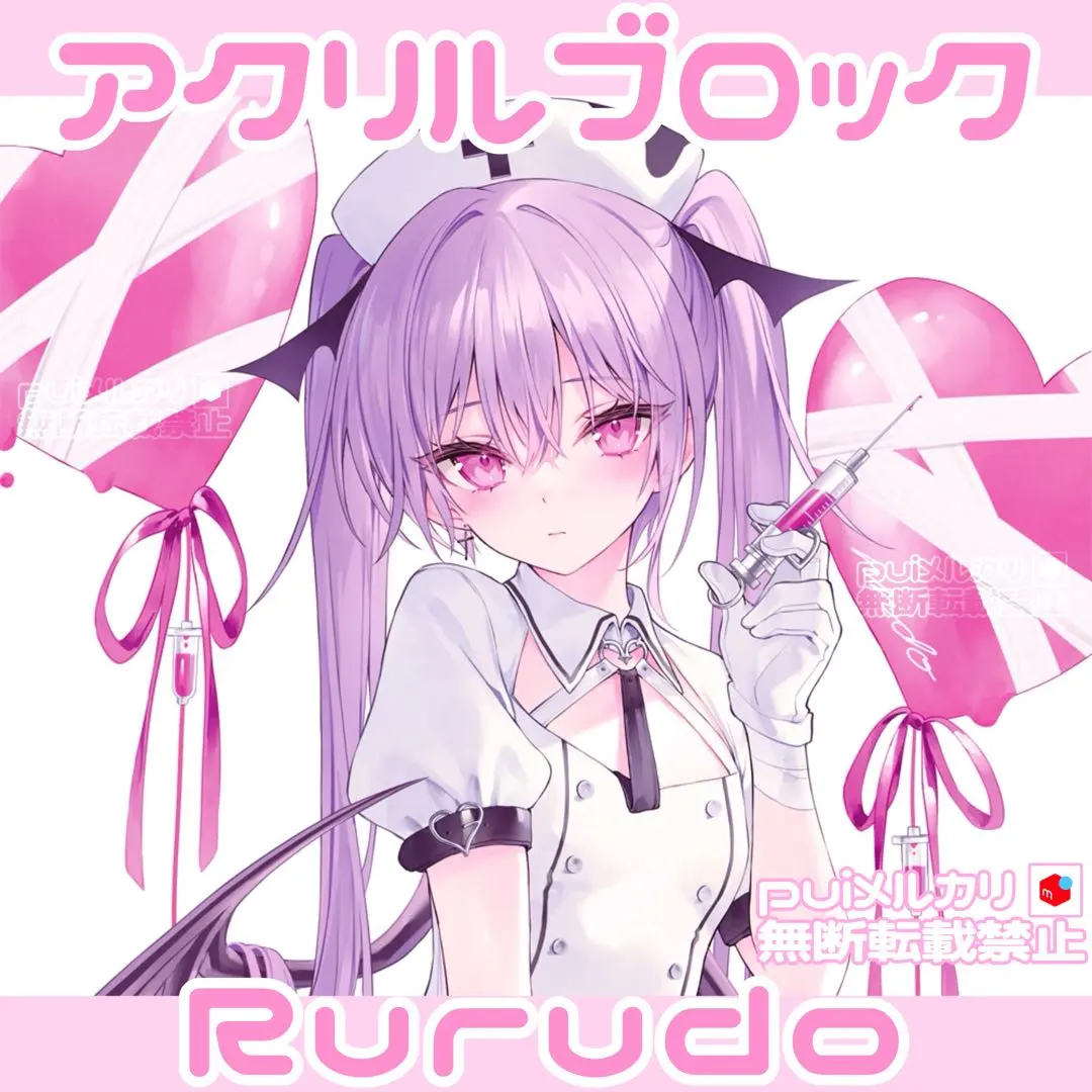 2026年最新】rurudo サインの人気アイテム - メルカリ