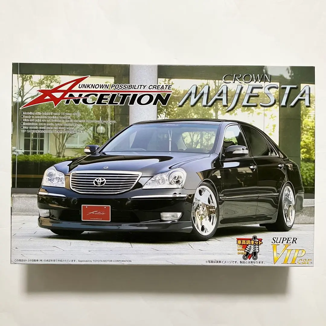 2026年最新】18マジェスタ プラモデルの人気アイテム - メルカリ