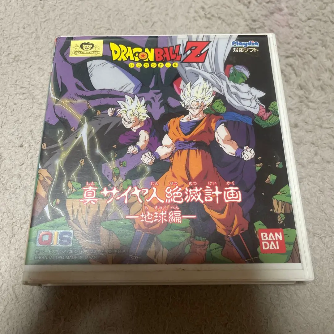 2025年最新】ドラゴンボールZ 真サイヤ人絶滅計画地球編の人気アイテム