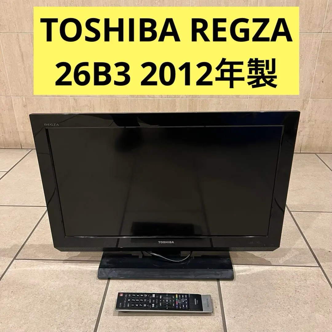 2026年最新】REGZA 26B3の人気アイテム - メルカリ