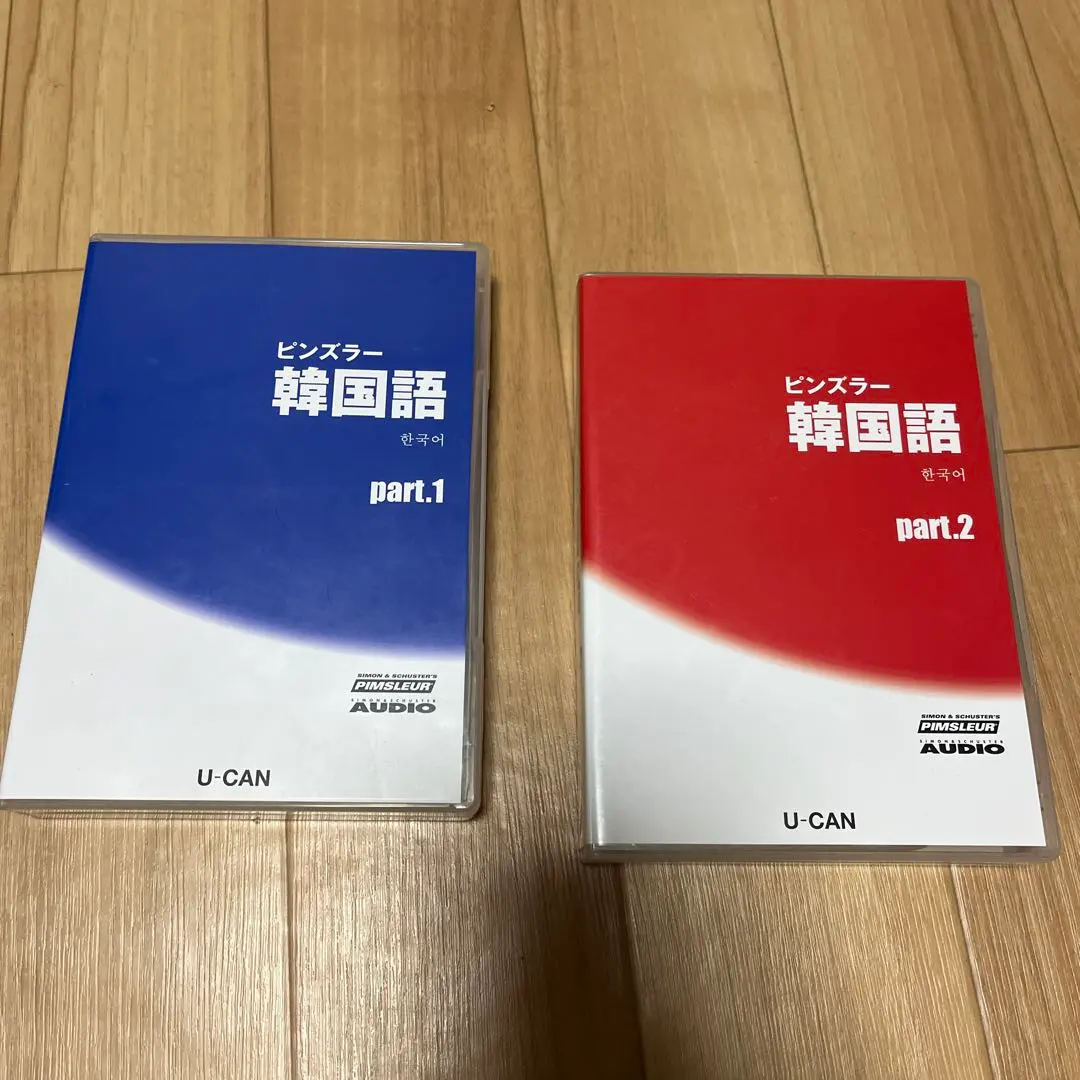 2026年最新】ユーキャン 韓国語の人気アイテム - メルカリ