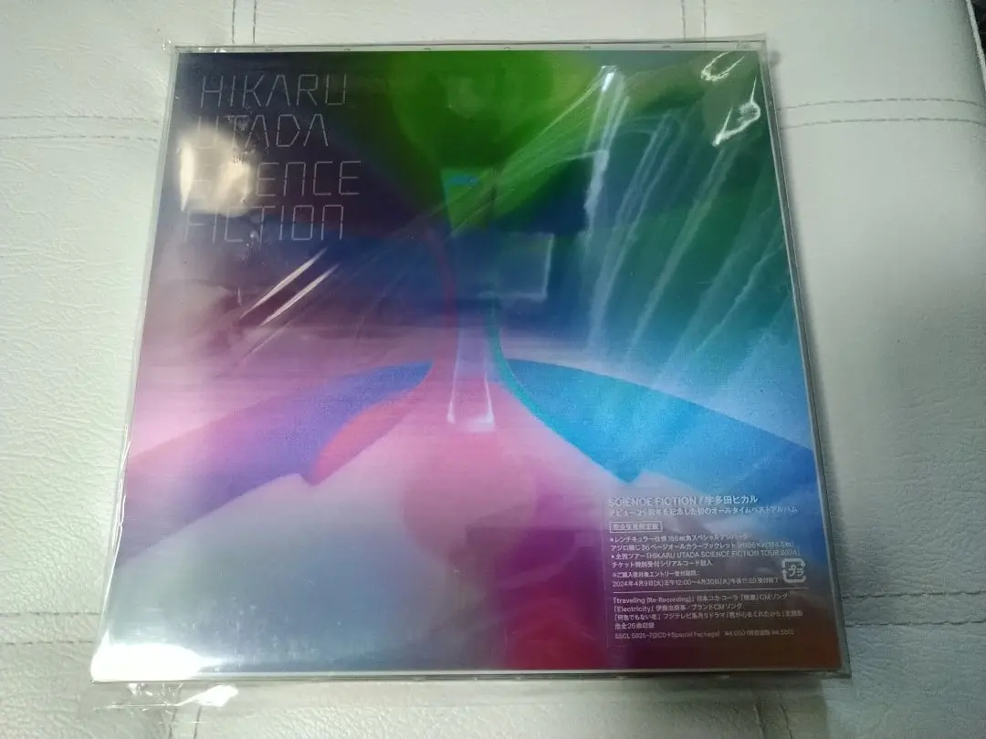 2026年最新】宇多田ヒカル レコード scienceの人気アイテム - メルカリ