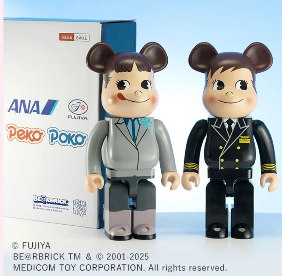 2026年最新】be@rbrick ペコちゃん ポコちゃんの人気アイテム - メルカリ
