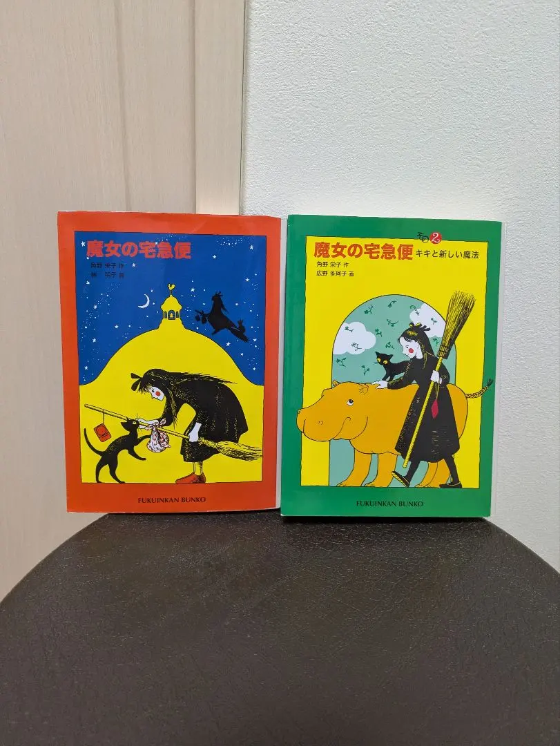 2026年最新】魔女の宅急便 完結6冊セットの人気アイテム - メルカリ