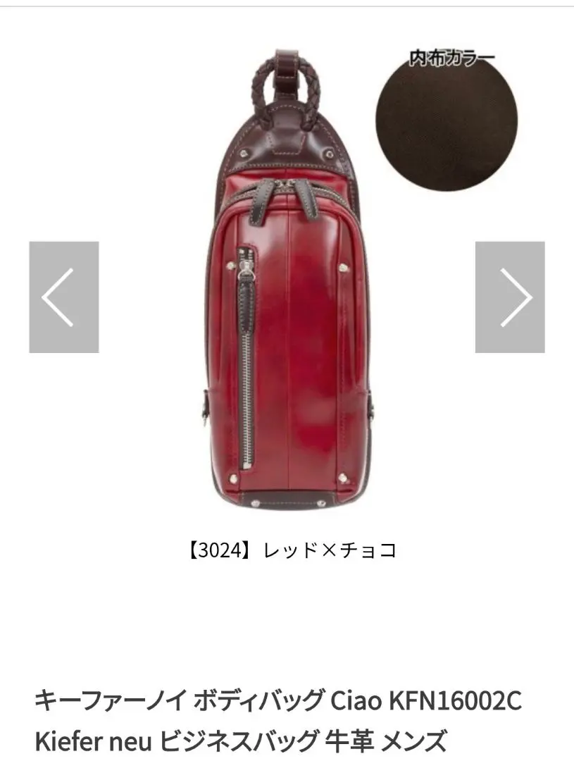 2026年最新】キーファーノイ リュックの人気アイテム - メルカリ