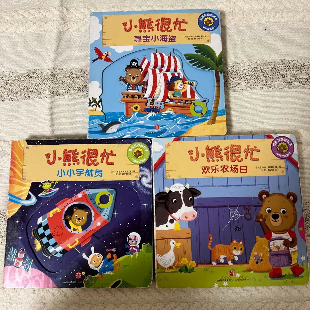 2026年最新】bizzy bearの人気アイテム - メルカリ