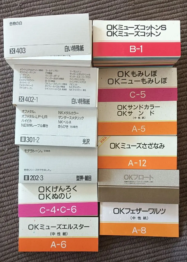 2026年最新】竹尾 サンプルの人気アイテム - メルカリ