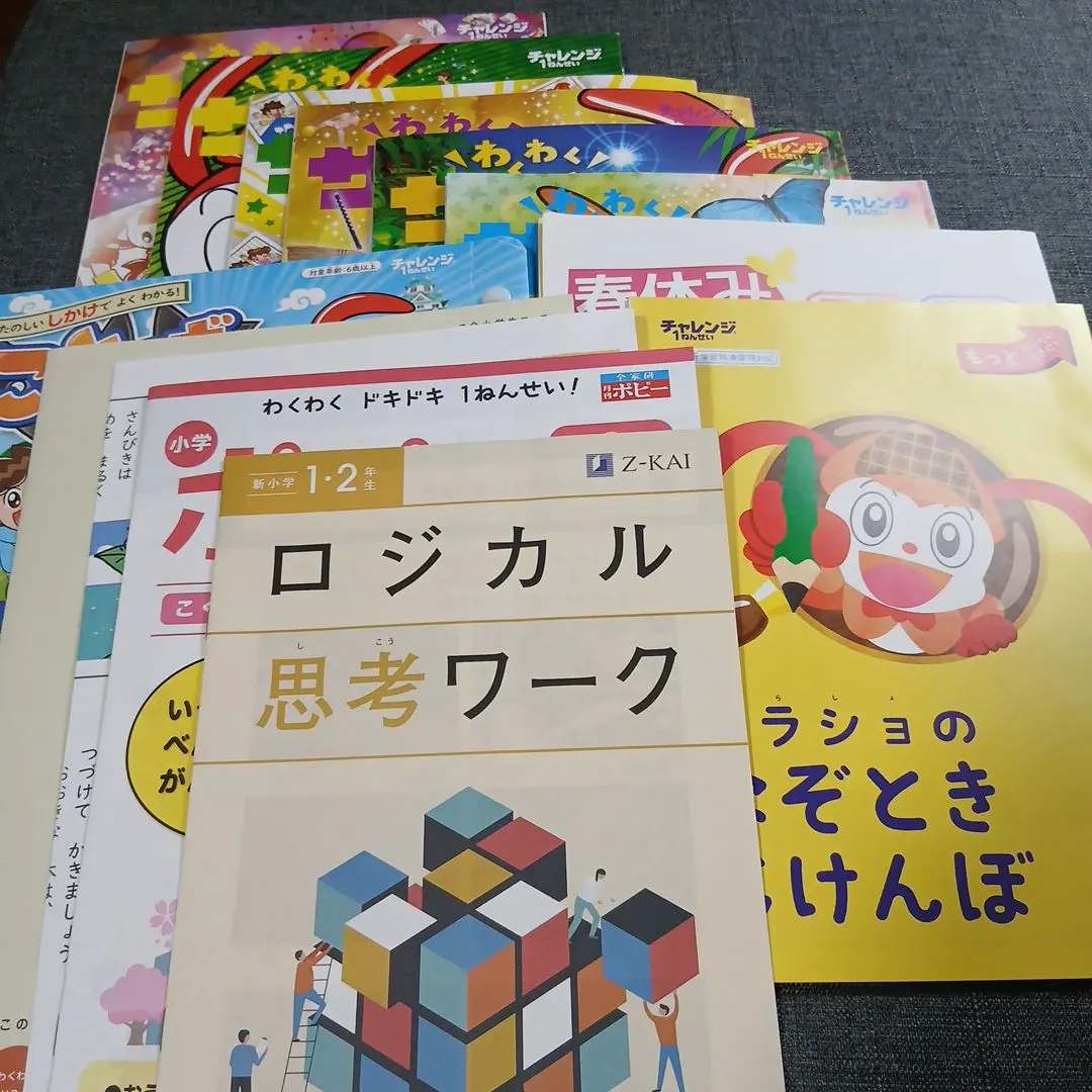 2026年最新】z会 小学1年 けいけんの人気アイテム - メルカリ
