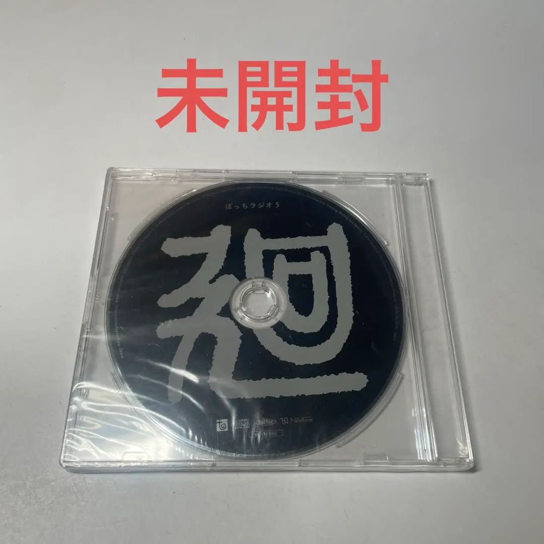 2026年最新】eve ぼっちラジオの人気アイテム - メルカリ